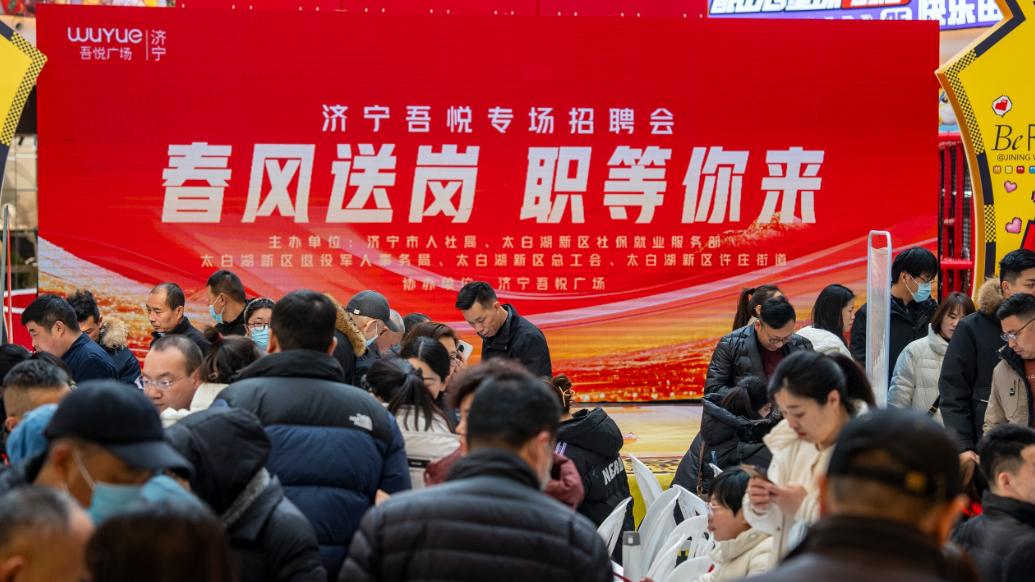 果然视频|春风送岗促就业，精准服务暖民心