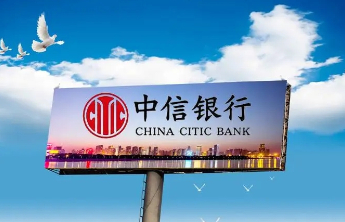 为小微企业提供金融助力 中信银行济南分行普惠金融工作成效获表扬