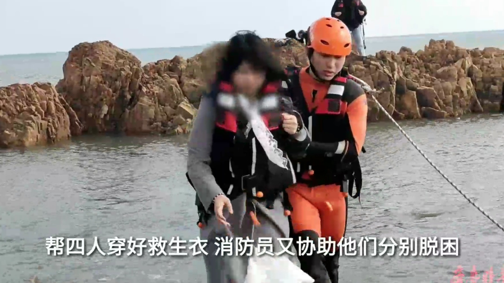 果然视频|游客忘记涨潮被困海中礁石上，消防员迅速到场施救