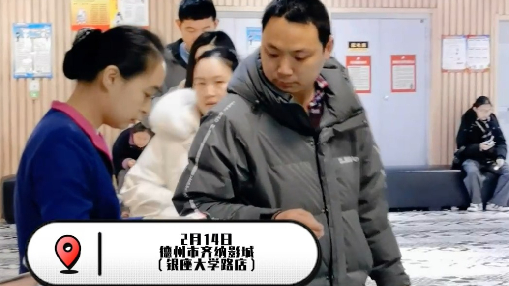 果然视频｜哪吒破百亿，德州影迷热情依旧不减！
