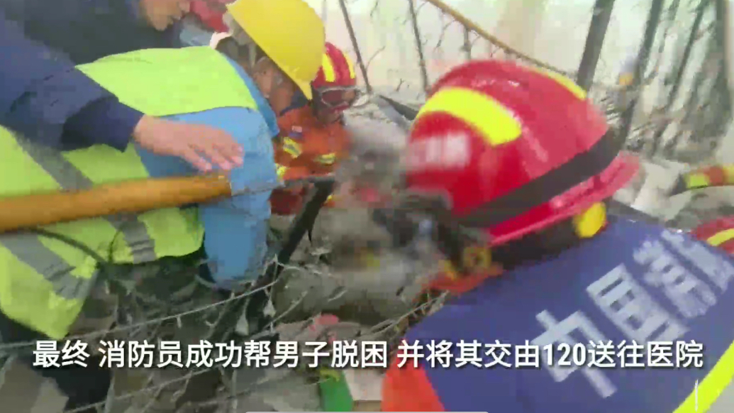 果然视频|一超市楼梯施工时突发坍塌，消防员到场救出被困男子