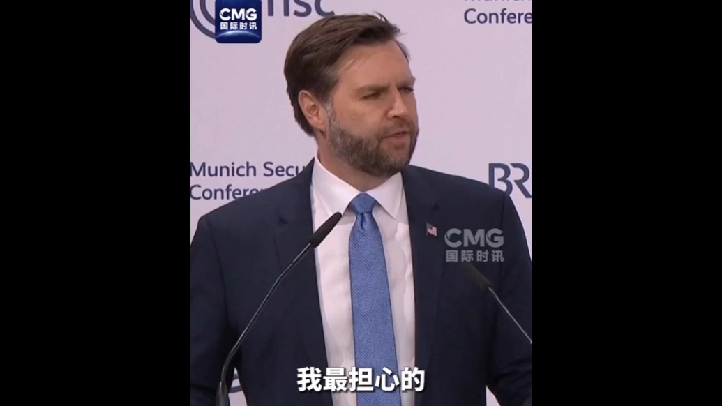 果然视频·看天下|美副总统：我最担心的不是俄罗斯