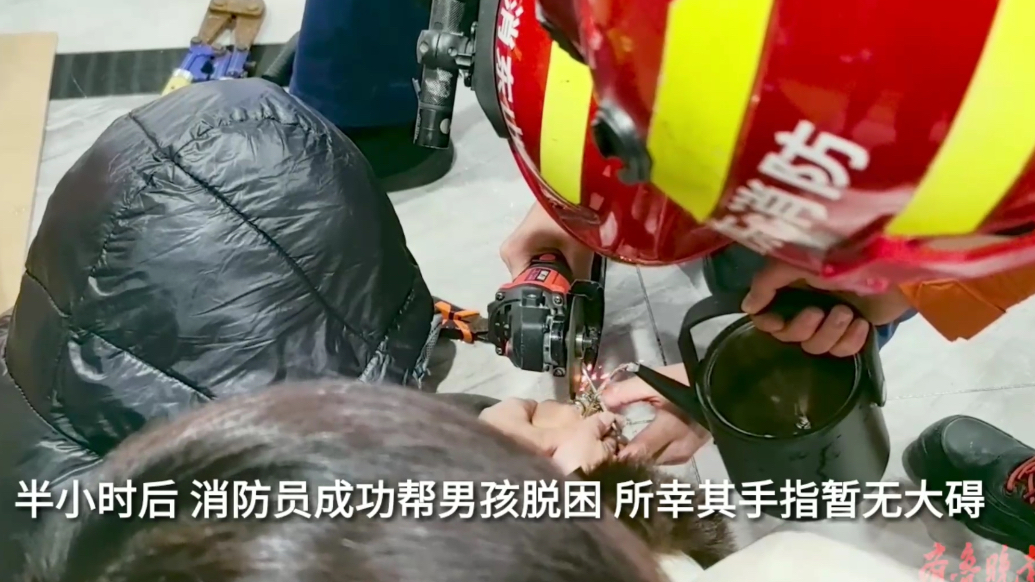 果然视频|男孩不慎手卡车筐架的孔洞中，消防员迅速到场破拆
