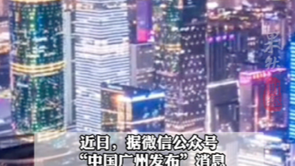 果然财经｜“秒办”不再是梦！多地政务系统接入DeepSeek