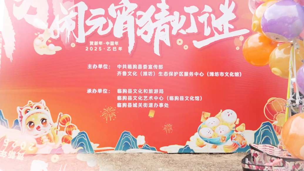 吉祥中国年 | 赶文化大集，品非遗盛宴
