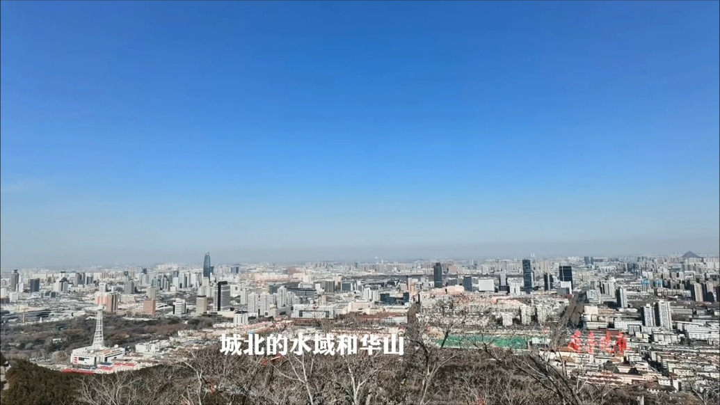 果然视频|春日济南，CBD“长”高了