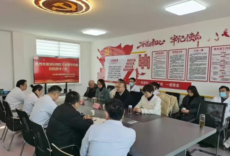 济医附院心衰专病联盟赴邹城市举办学术交流公益活动