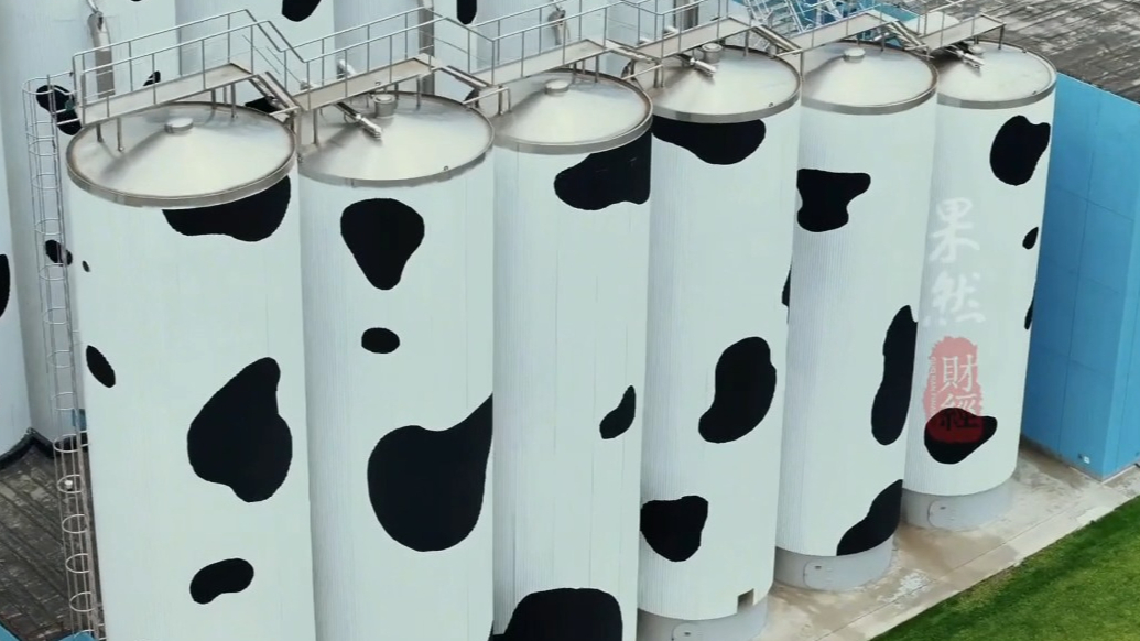 果然财经｜蒙牛乳业发布盈利预警，股价逆势拉升反涨超10%