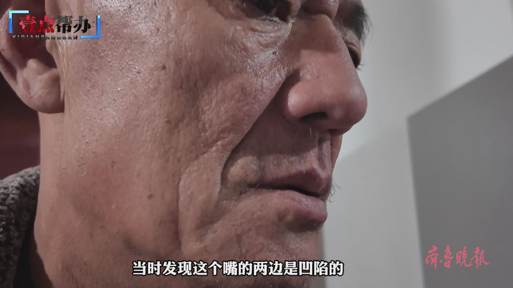 壹点帮办|花费六万八种植牙却多次失败，潍坊可恩口腔遭患者质疑