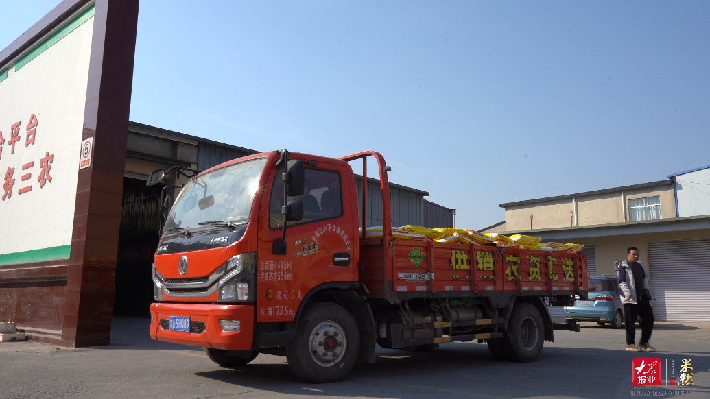 果然视频｜济南市供销合作社抢抓农时，全力备战春耕