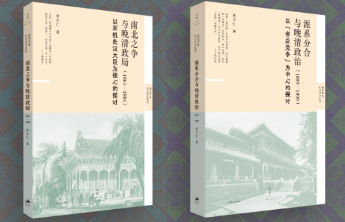 私家史料让历史变得更“立体”