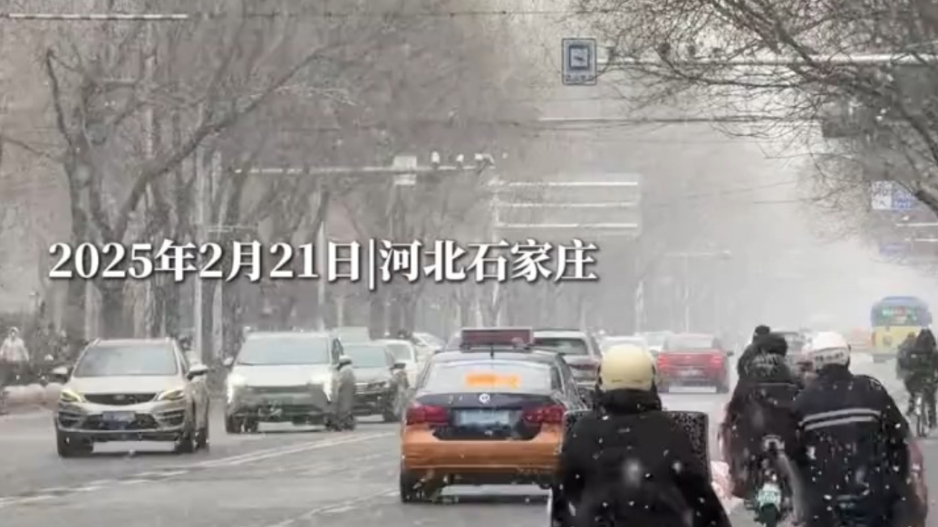 河北石家庄迎来今年首场春雪