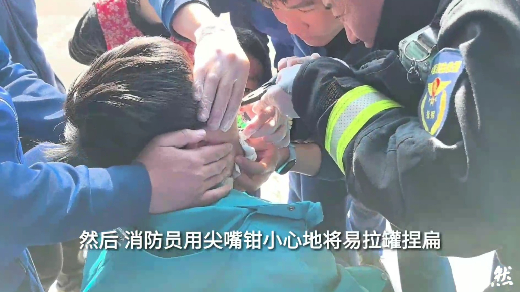 果然视频|易拉罐放进嘴中取不出，幸亏消防员及时出手