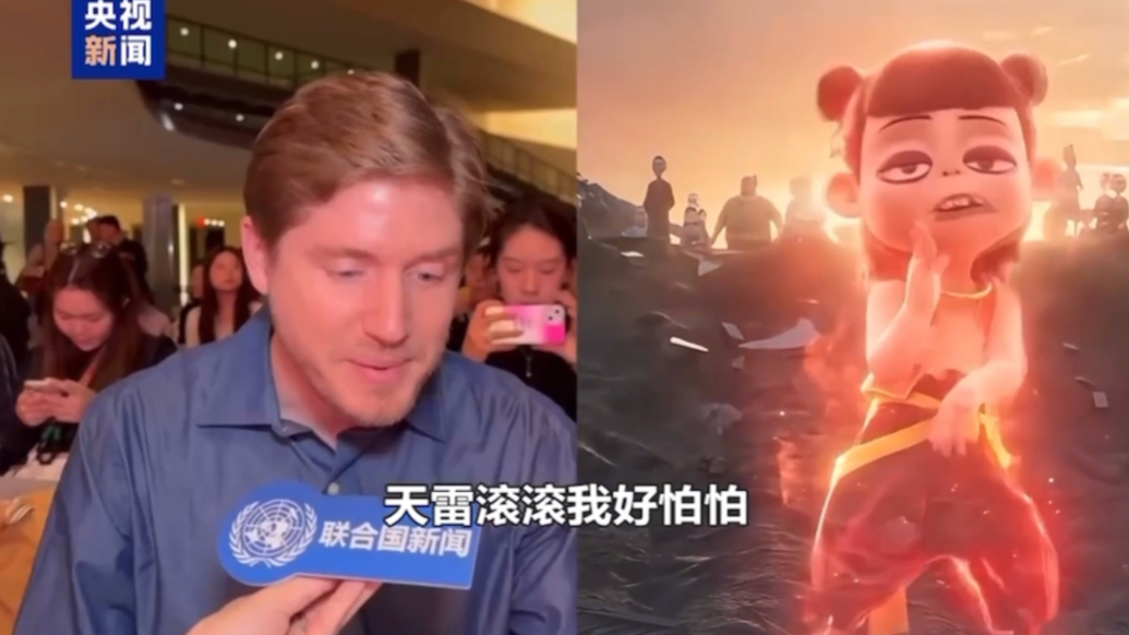 火到联合国了！“哪吒rap”超上头，外国观众看完都在唱
