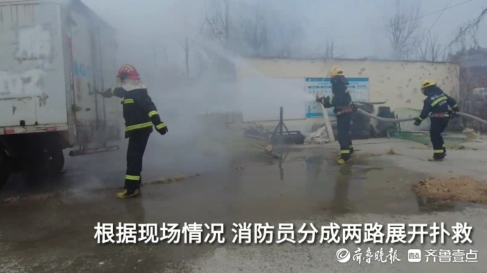 果然视频|厢货突然起火，消防员分兵两路展开救援
