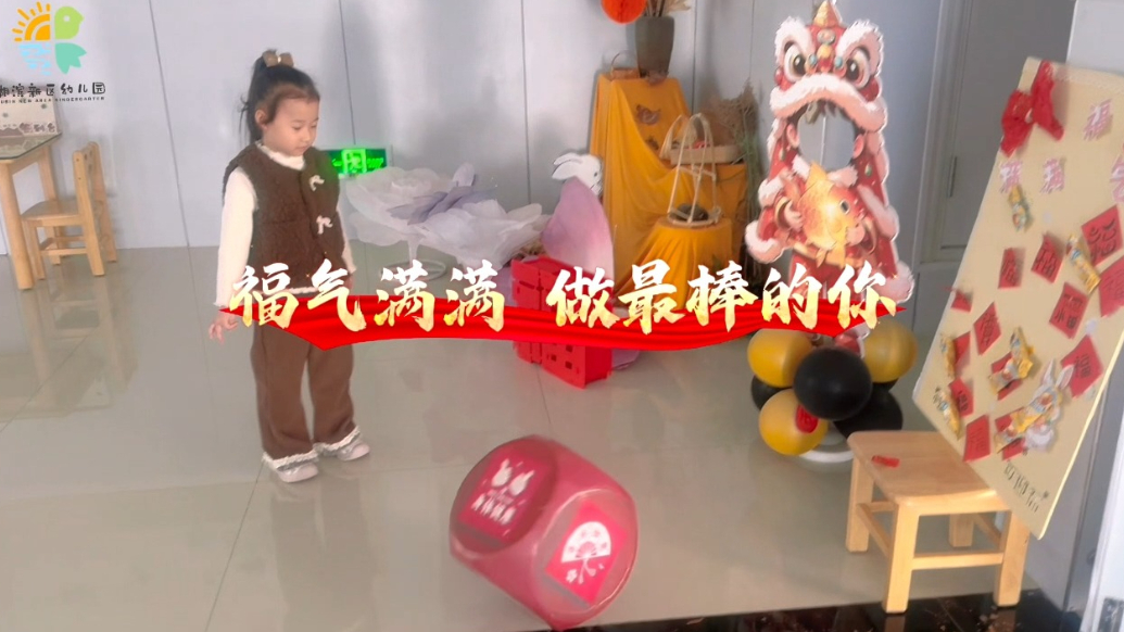 河口湖滨新区幼儿园：春之礼遇，萌娃启新，欢迎小朋友们回家
