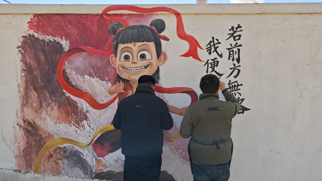 等你来打卡！全国爆火的“哪吒涂鸦墙”枣庄也有了