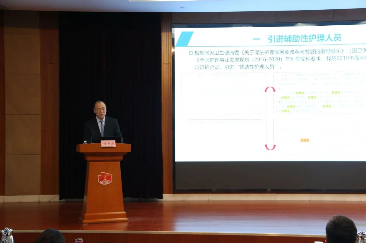 济医附院在全省医政工作会议上作“创新服务”典型发言
