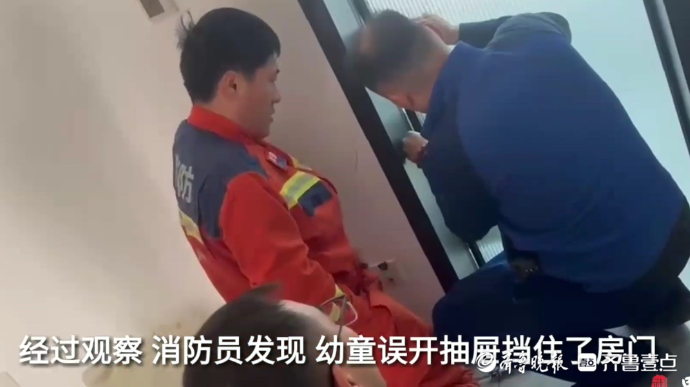 果然视频|一岁幼童被困自家厨房中，消防员巧妙“开门”帮其脱困