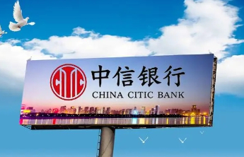 中信银行济南分行产业园区贷款助力企业重点项目建设