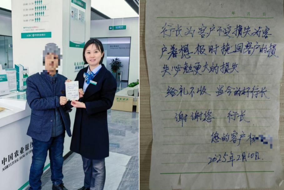 农行济南开元支行：关爱空巢老人，温暖金融生活