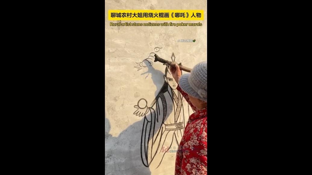 Rural artist stuns netizens with fire poker murals