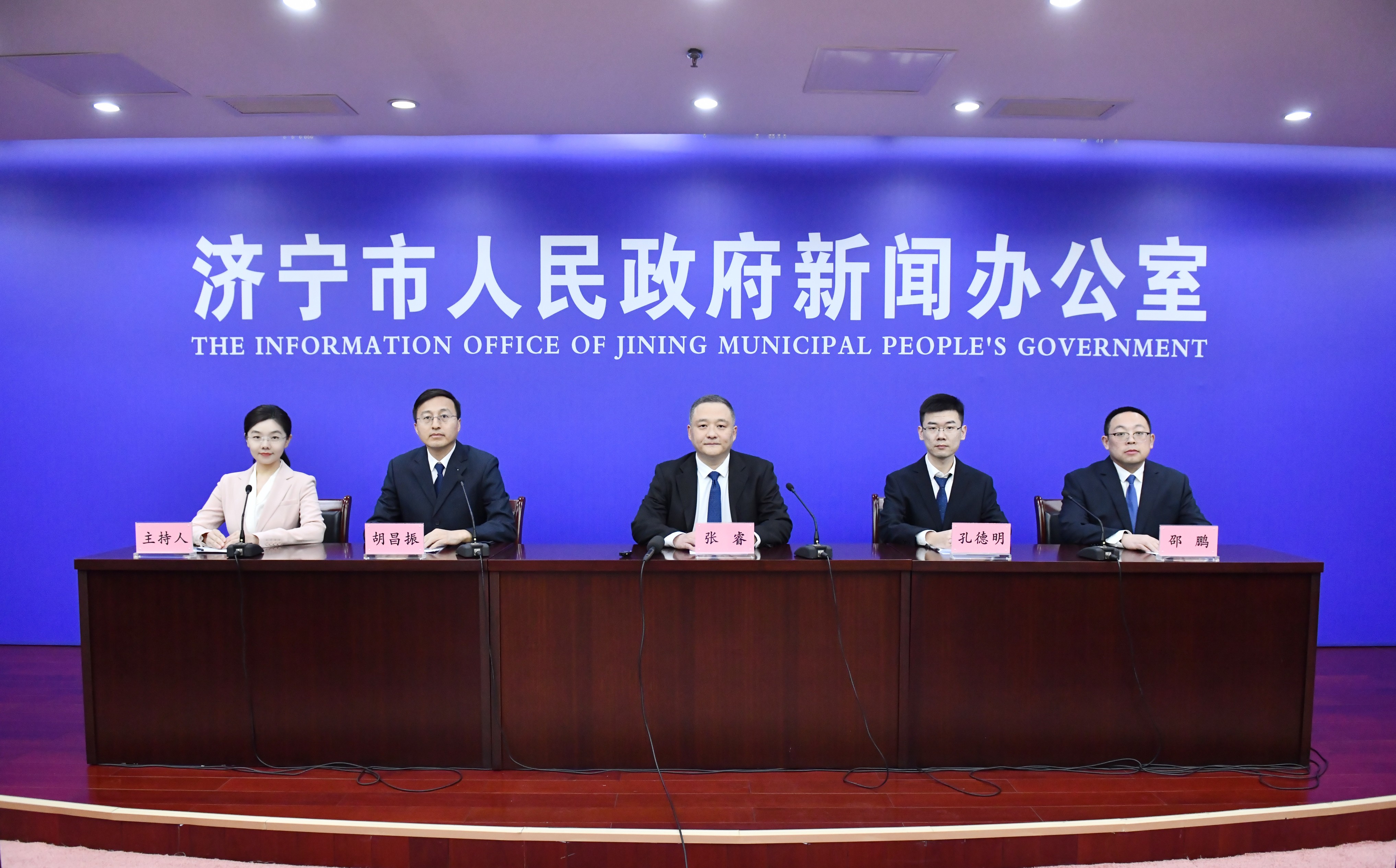 实施九大行动，2025年济宁加力推进工业经济“头号工程”