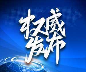 大唐鲁北公司：高质量发展再上新台阶