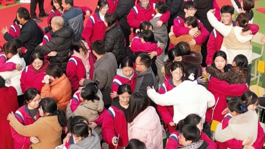 果然视频｜距离高考越来越近，家校共育大会，学生与家长拥抱落泪