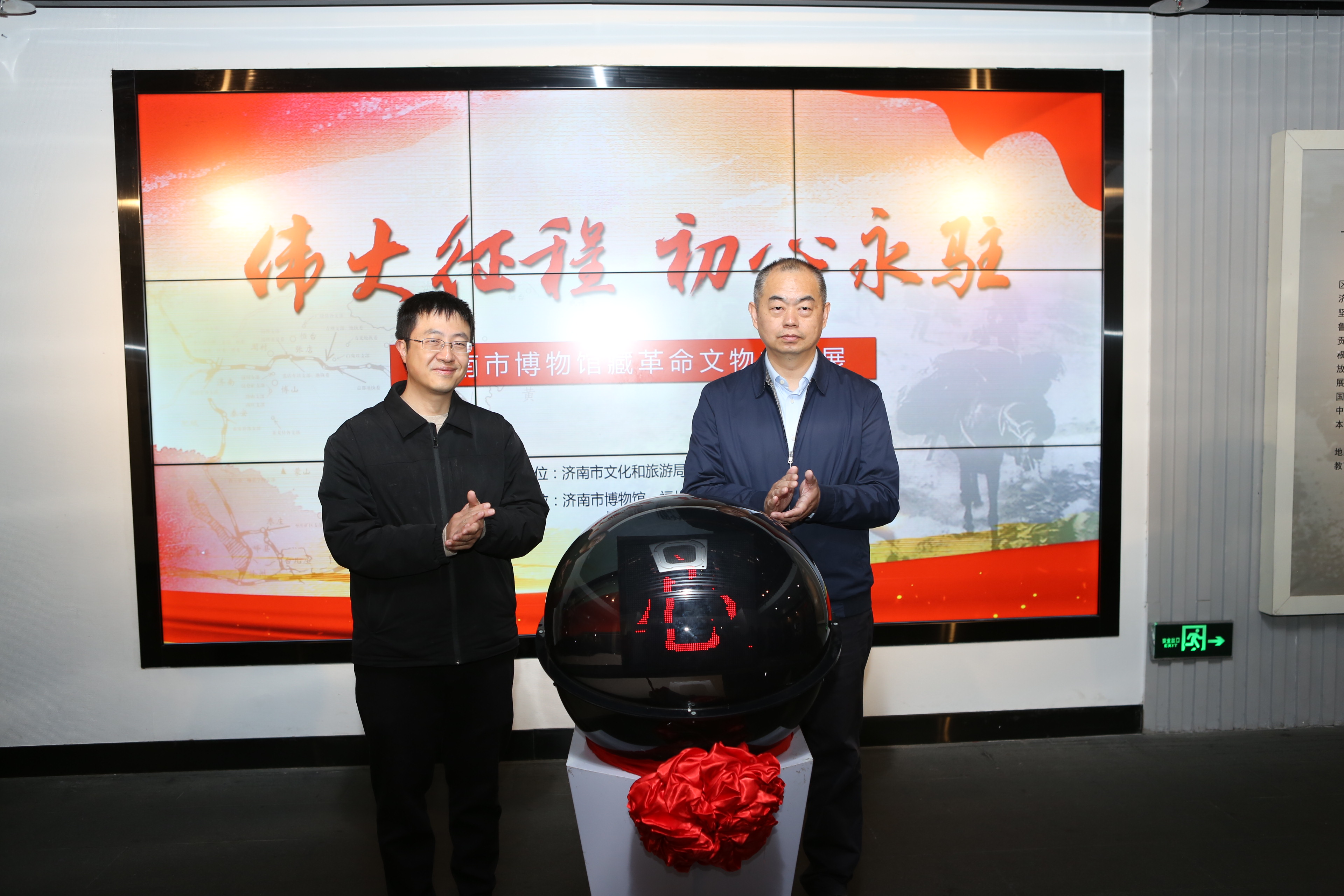 伟大征程 初心永驻——济南市博物馆藏革命文物主题展在福州开幕