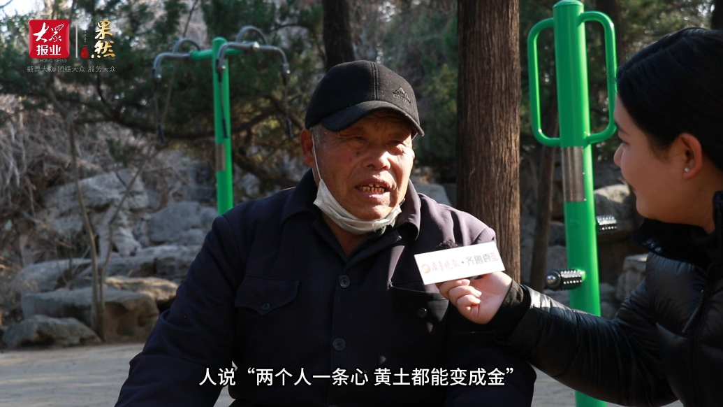 移风易俗丨听枣庄长辈回忆婚礼：两个人一把糖，就是一辈子