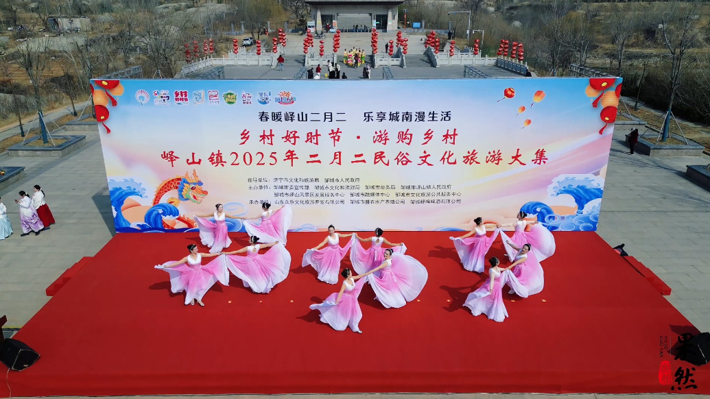 果然视频｜乡村好时节，邹城峄山民俗文化旅游大集开幕
