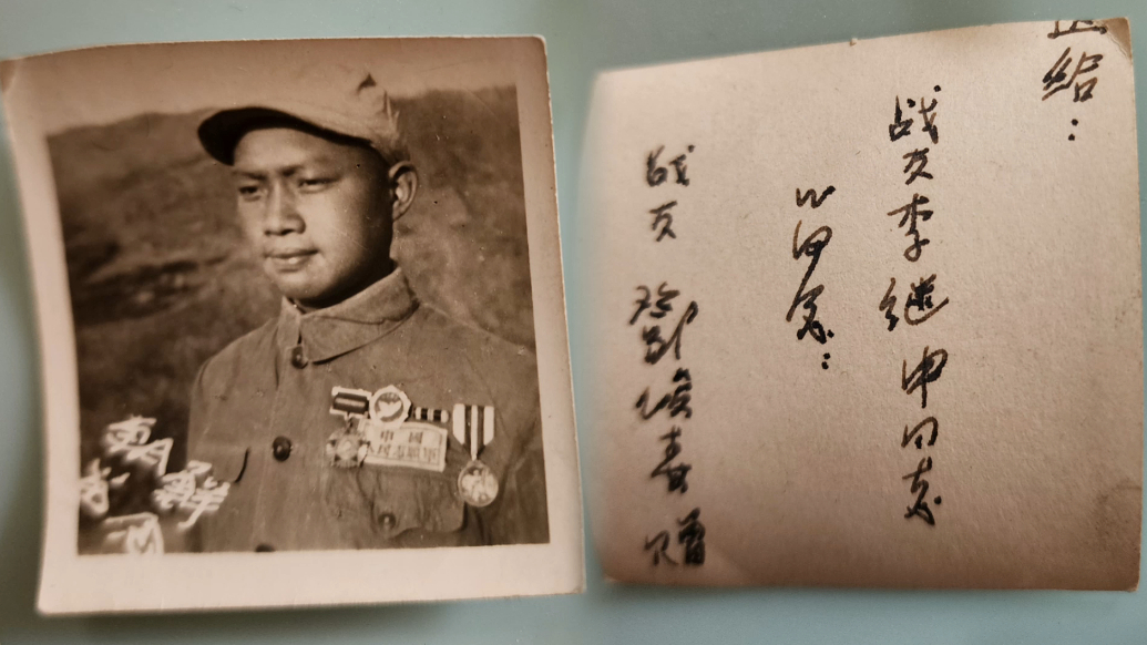 果然视频｜为临沂老兵寻找老战友最新进展：正在核实两位战友身份