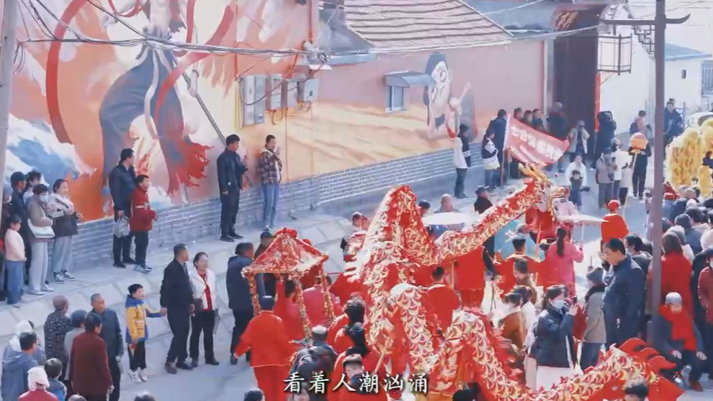 博兴县乔庄镇首届“二月二龙抬头”民俗文化活动举行