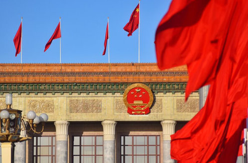 中国人民政治协商会议第十四届全国委员会第三次会议于3月4日在北京召开