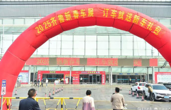 齐鲁早报|全国政协会议议程来了;山东今迎大范围雨雪;四省十市启动不动产登记“跨省通办”