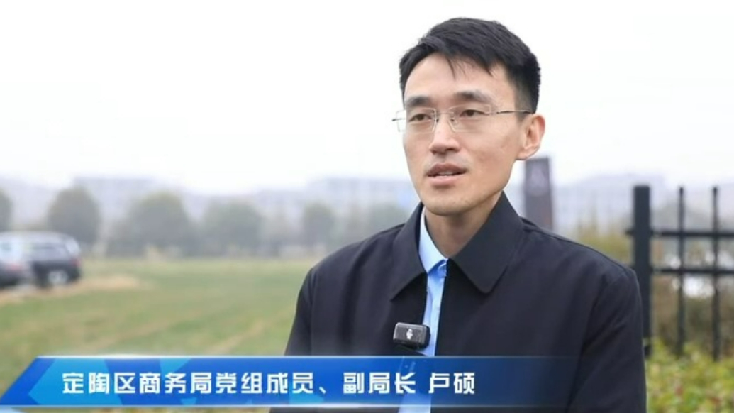 惠享菏泽｜定陶区：采用多种形式将政策宣传到位