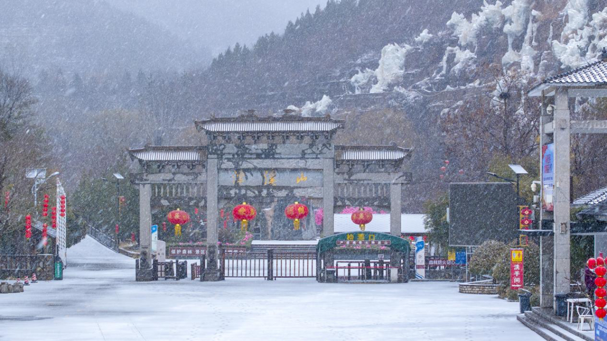 壹点图集 | 初春鹅毛大雪！在潭溪山邂逅“白色浪漫”