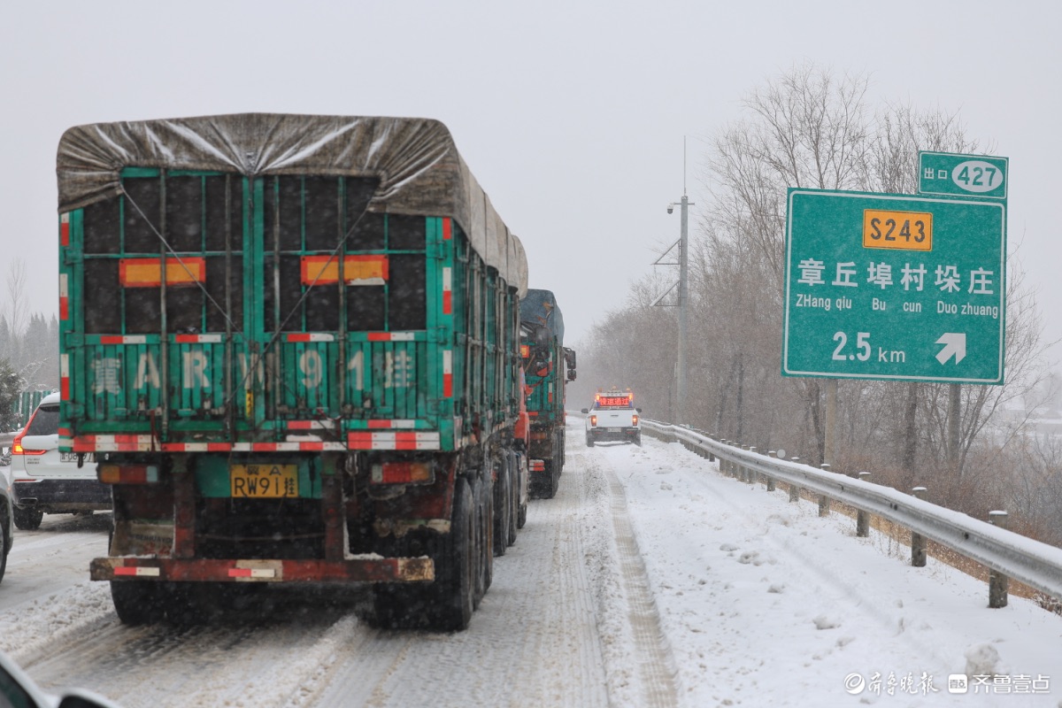 济南遭遇雨雪天气，高速公路积雪结冰行车注意安全