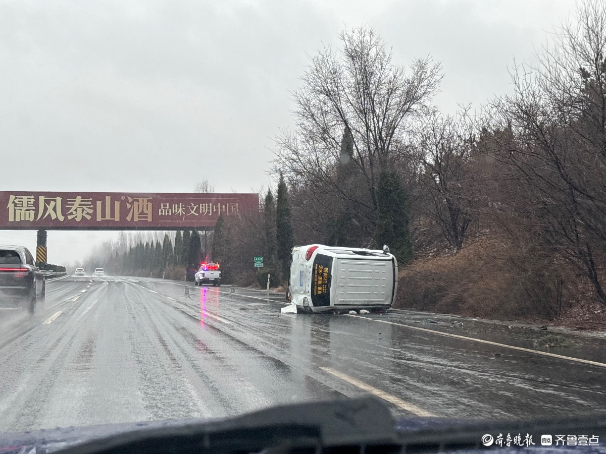 济南遭遇雨雪天气，高速公路积雪结冰行车注意安全