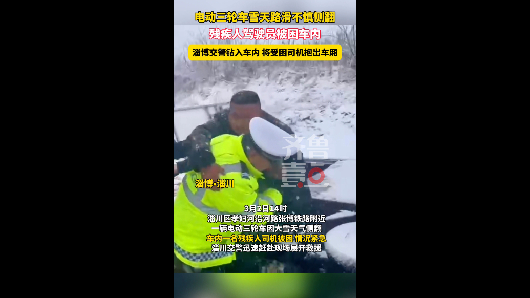 大雪里这一抱，很暖心！