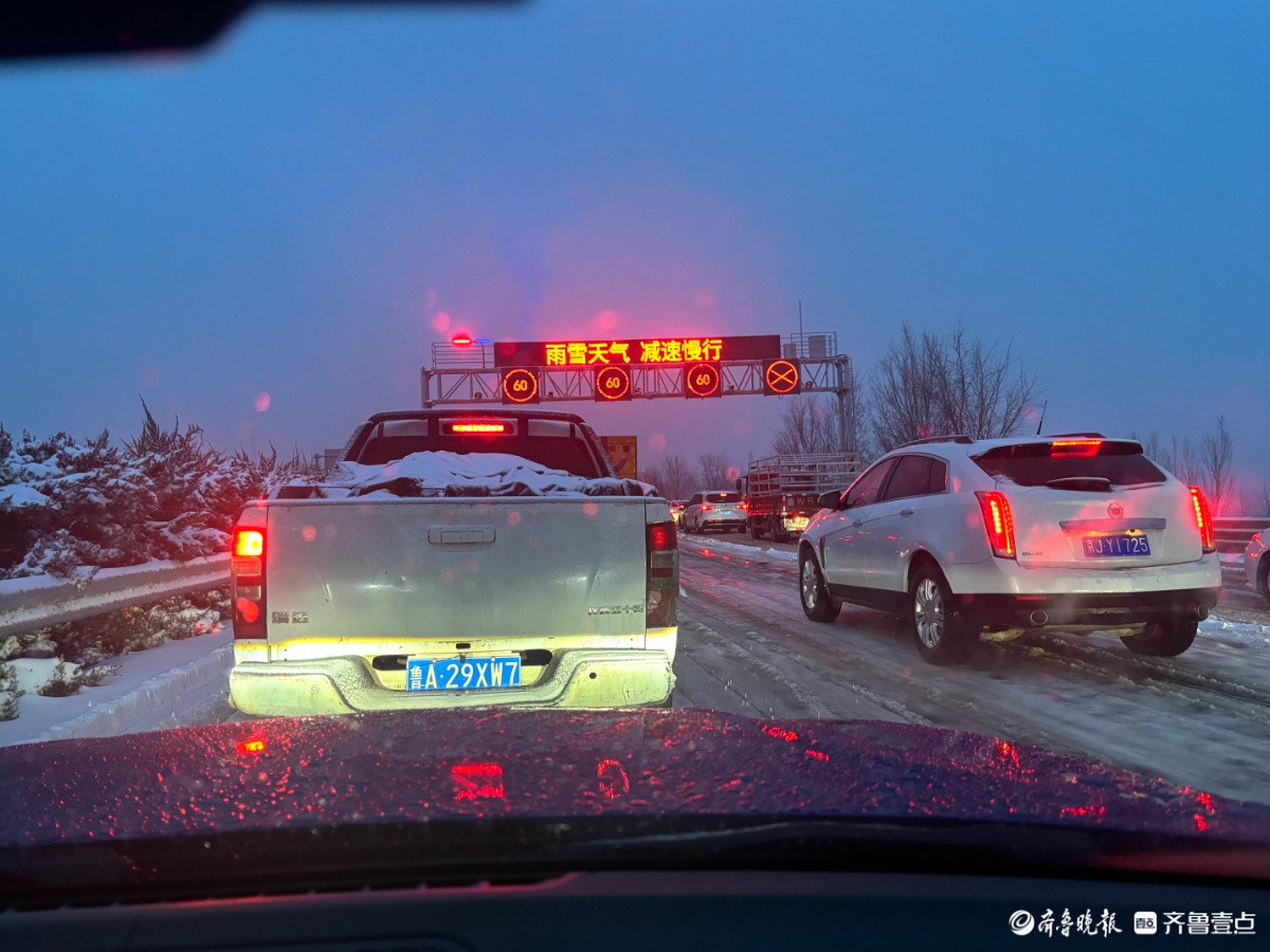 雪还在下！京沪高速章丘段持续疏堵