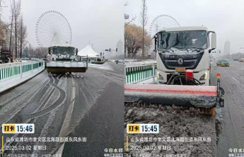 暴雪来临，潍坊应急积极应对寒潮雨雪大风天气