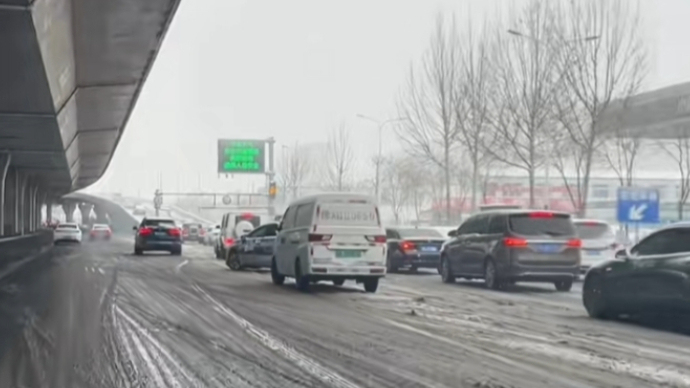 壹直播 | 暴雪过后济南高架路况怎么样？