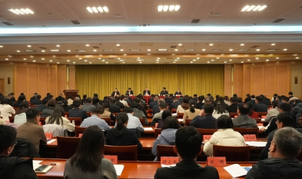 潍坊市机关党的工作暨市直机关纪检工作会议召开