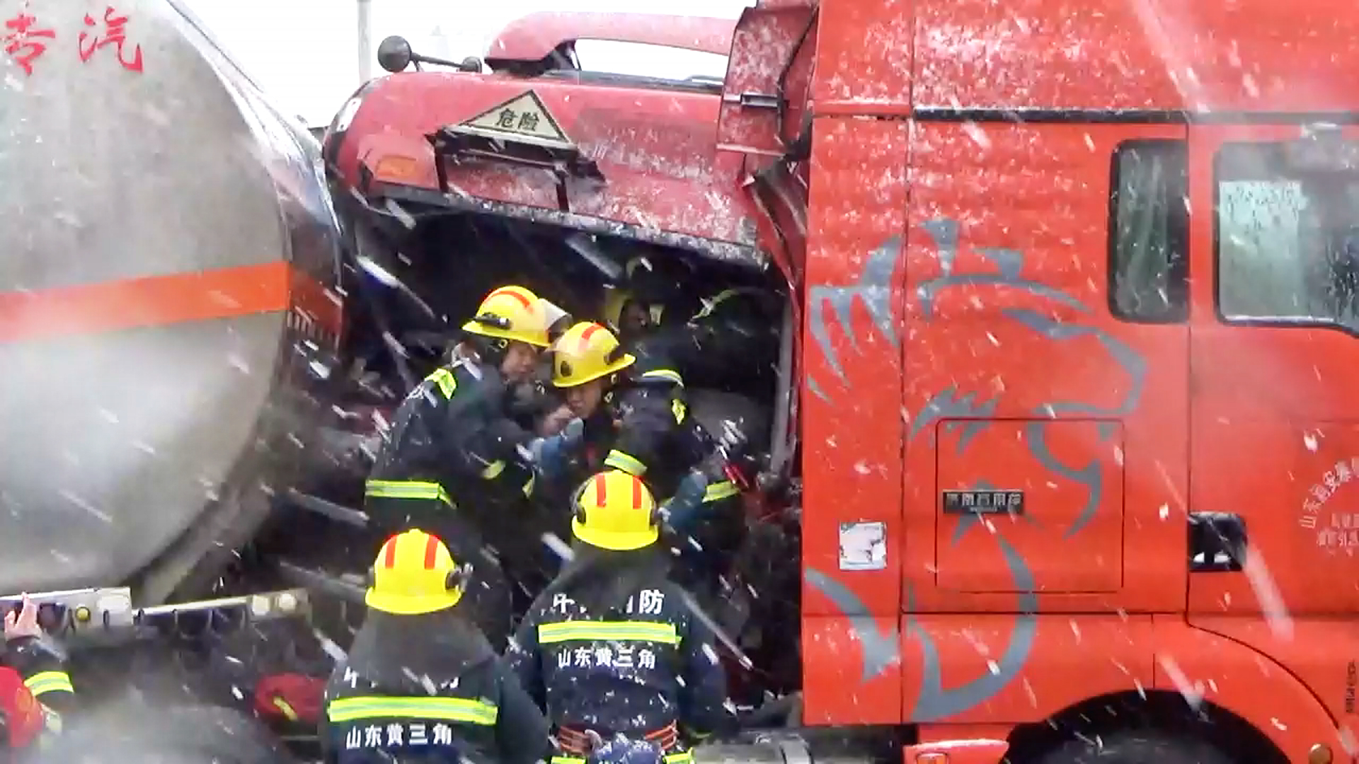 暴雪天气下，两危险品车追尾，消防紧急救援