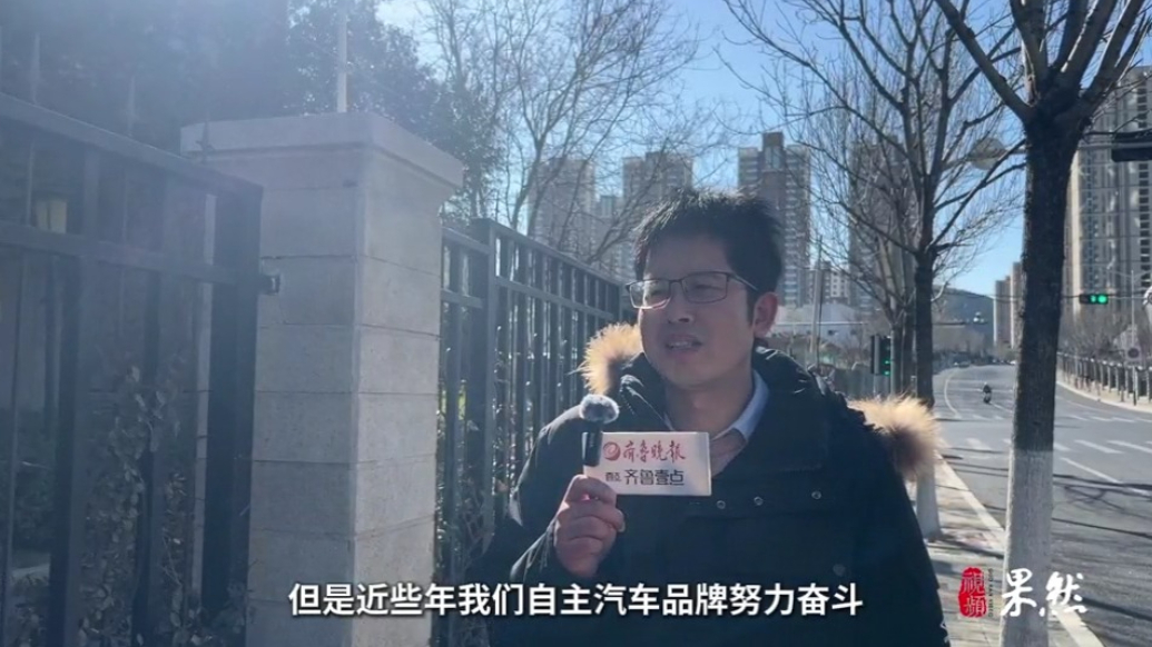 两会开放麦丨中国发展我骄傲