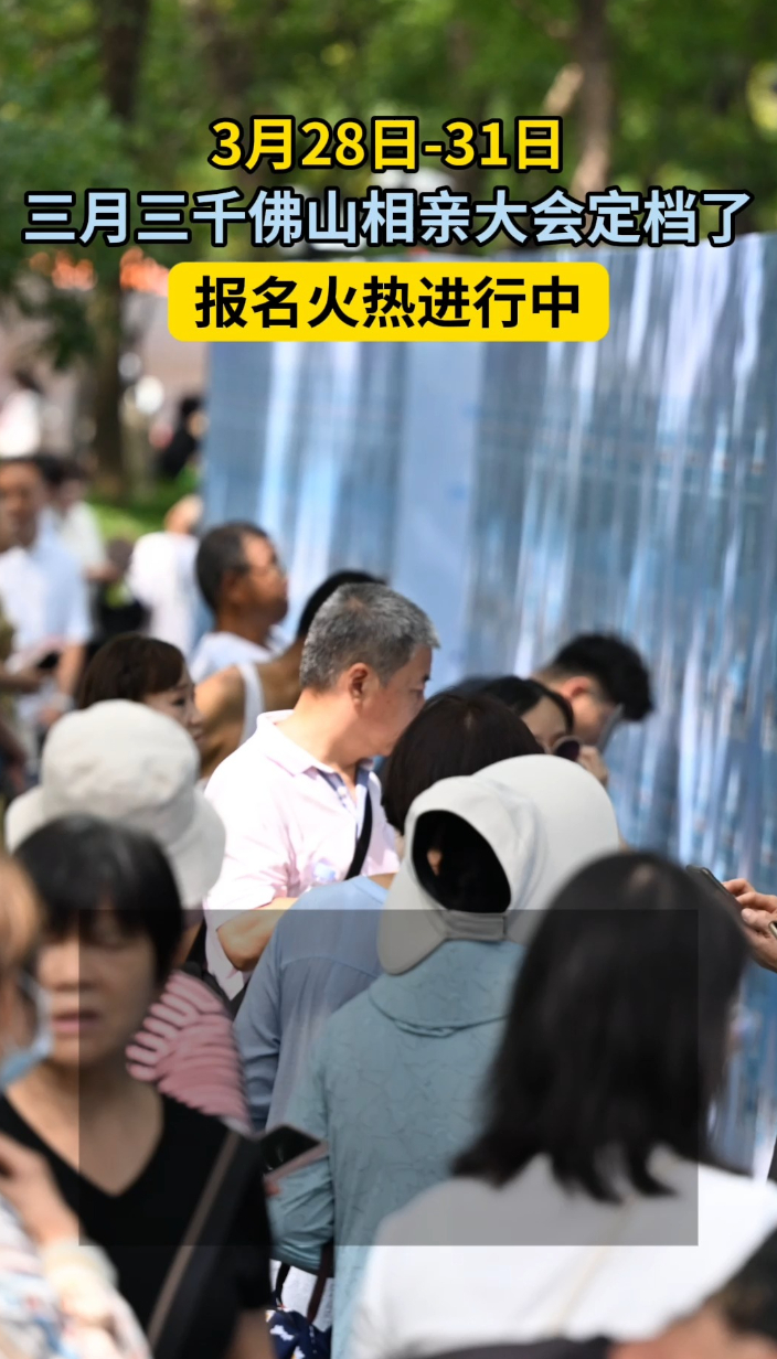 第19届壹点动心相亲大会即将举行，等你来寻找春日良缘
