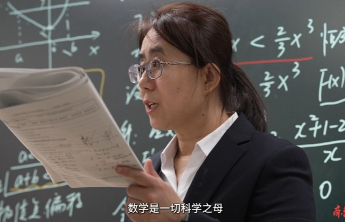泰安英雄山中学数学老师侯丽娟：学习“三色笔记法”，锻造数学思维