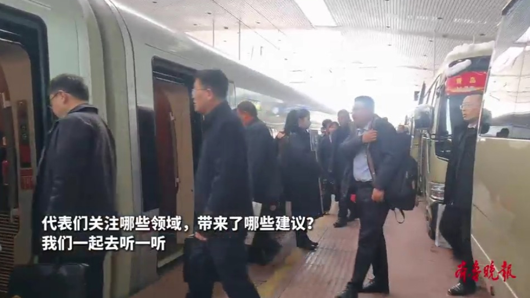 果然视频|共赴春天的盛会！住鲁全国人大代表抵京